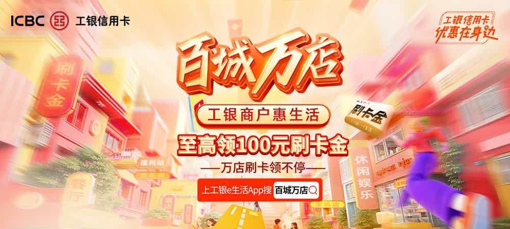 广告